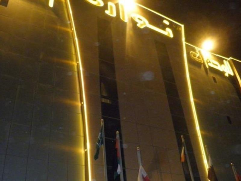 Al Muhaidb Al Nadwa Riyadh Eksteriør billede