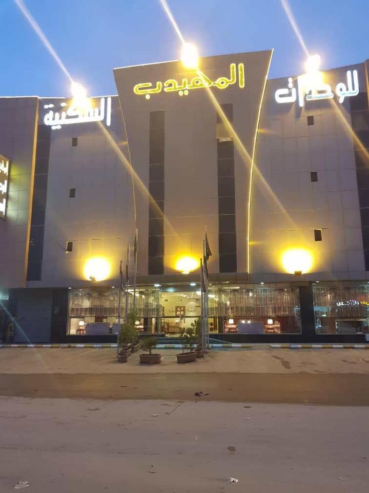 Al Muhaidb Al Nadwa Riyadh Eksteriør billede