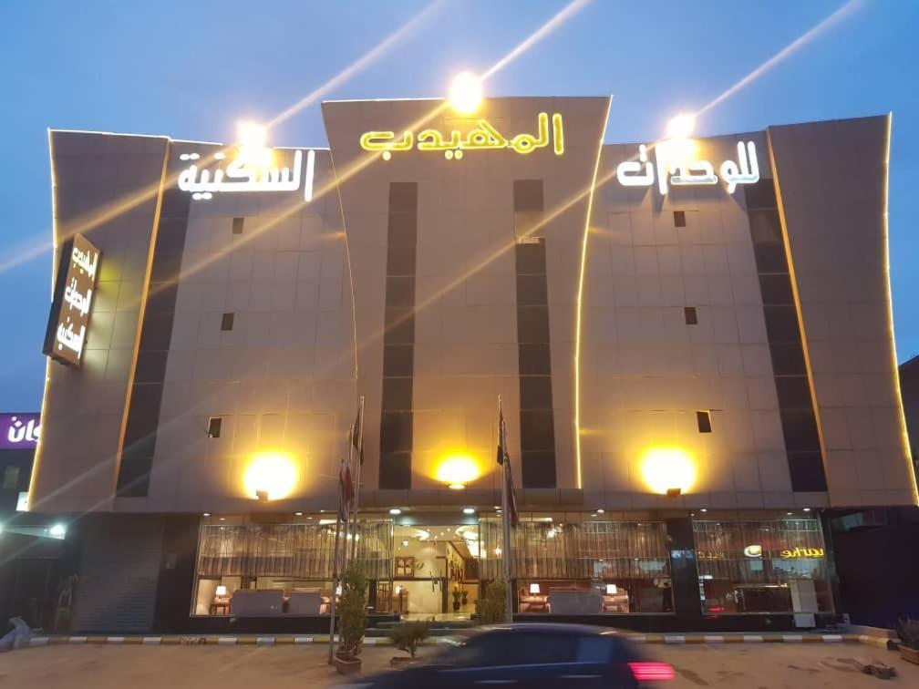 Al Muhaidb Al Nadwa Riyadh Eksteriør billede